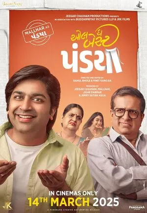All the Best Pandya 2025 Gujarati WEB-DL 720p - 480p - 1080p Movie Poster
