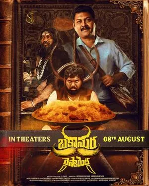 Bakasura Restaurant 2025 Hindi Dual Audio WEB-DL 720p - 480p - 1080p Movie Poster