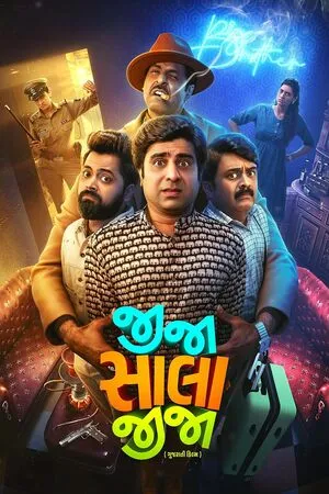 Jija Sala Jija 2025 Hindi Dual Audio WEB-DL 720p - 480p - 1080p Movie Poster