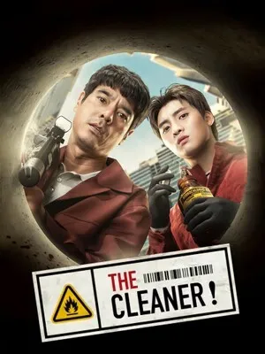 The Cleaner 2022 Hindi Dual Audio WEB-DL 720p - 480p - 1080p Movie Poster