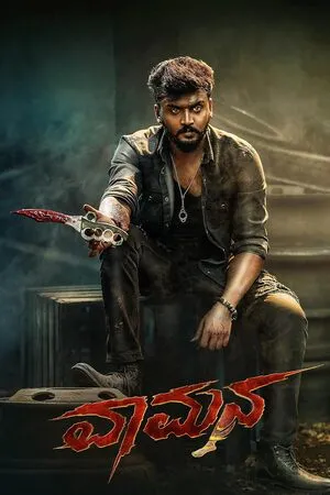 Vaamana 2025 Hindi Dual Audio WEB-DL 720p - 480p - 1080p Movie Poster