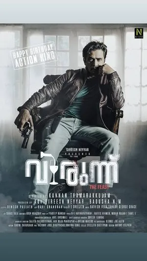 Virunnu 2024 Hindi Dual Audio WEB-DL 720p - 480p - 1080p Movie Poster
