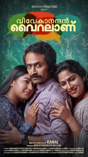 Vivekanandan Viralanu 2024 Hindi Dual Audio WEB-DL 720p - 480p - 1080p Movie Poster