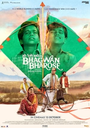 Ab Toh Sab Bhagwan Bharose (2023) Hindi HDRip 720p – 480p Movie Poster