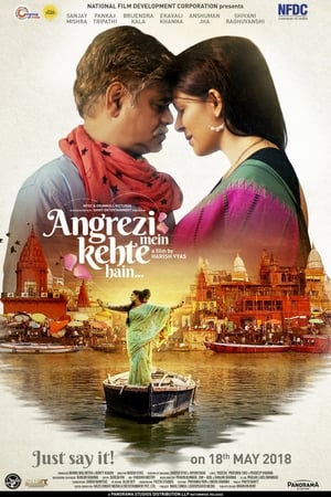 Angrezi Mein Kehte Hain (2018) Movie 480p HDRip - [300MB] Movie Poster