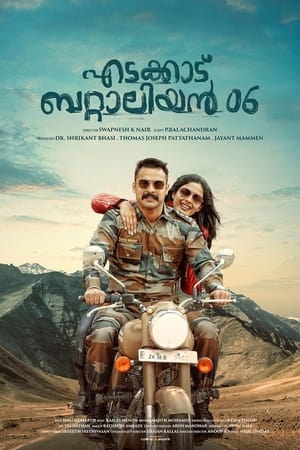 Edakkad Battalion 06 (2019) Hindi Movie 720p HDRip x264 [1GB] Movie Poster