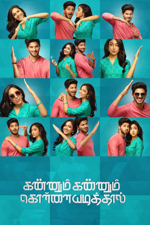 Kannum Kannum Kollaiyadithaal 2020 (Hindi – Tamil) Dual Audio 720p UnCut HDRip [1.3GB] Movie Poster