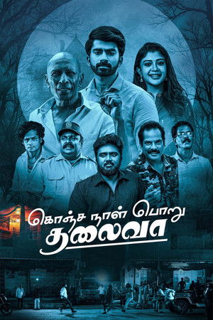 Konja Naal Poru Thaliva (2025) WEBRIP Hindi (MULTI AUDIO) 720p – 480p – 1080p