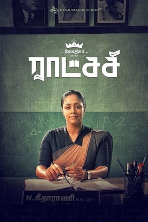 Madam Geeta Rani (Raatchasi) (2019) Hindi Dubbed 720p HDRip [1GB] Movie Poster