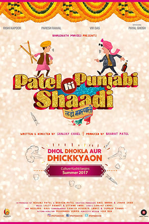 Patel Ki Punjabi Shaadi 2017 170mb hindi movie Hevc DVDRip Download Movie Poster