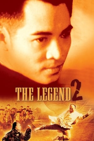 The Legend II (1993) 100mb Hindi Dual Audio movie Hevc BRRip Download Movie Poster
