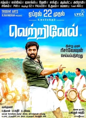 Vetrivel (2016) (Hindi – Tamil) Dual Audio 480p UnCut HDRip 450MB Movie Poster